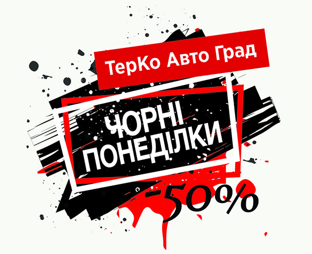   -50%     