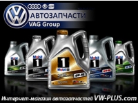  Mobil   Volkswagen (), Audi (), Skoda (), Seat ()